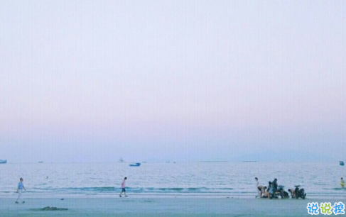 qq朋友圈關(guān)于愛情的圖片說說大全2018 陪你直到世界盡頭14