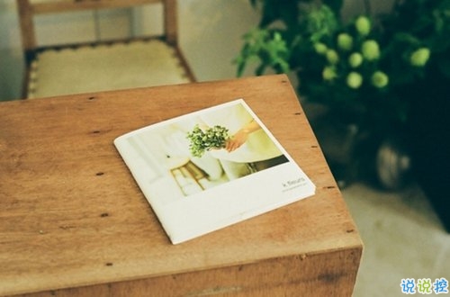 人生要繼續(xù)堅持下去的正能量心靈雞湯感悟說說帶圖片 愿你成為自己喜歡的模樣3