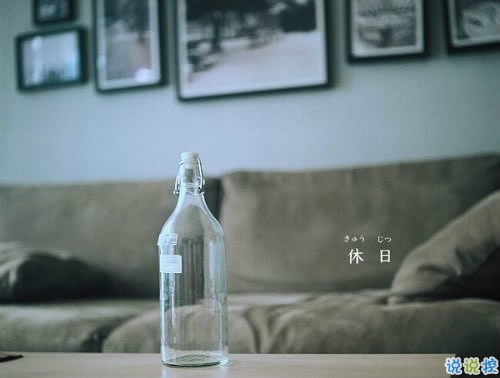 經(jīng)典文字控愛情說說女生專屬 寫給喜歡的人的暖心愛情句子2