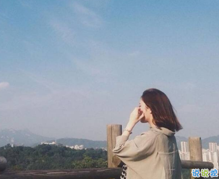 好聽(tīng)的朋友圈愛(ài)情說(shuō)說(shuō)短一點(diǎn)帶圖片 一句話道出心聲的愛(ài)情經(jīng)典說(shuō)說(shuō)11