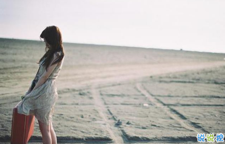 看透生活的傷感說說帶圖片精選 很失望的心情說說很無能為力8