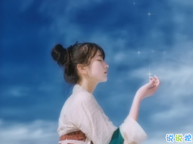 關(guān)于愛情的預(yù)兆說說最暖心 愛上一個(gè)人的愛情說說心情6