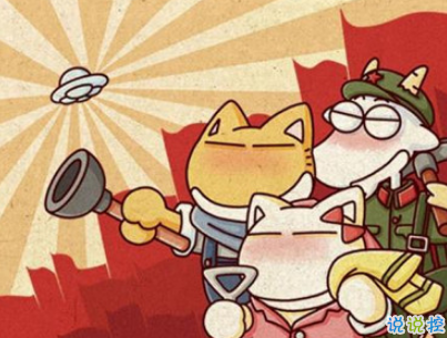 2019五一快樂(lè)心情說(shuō)說(shuō)帶圖片 五一祝福語(yǔ)說(shuō)說(shuō)經(jīng)典語(yǔ)錄5