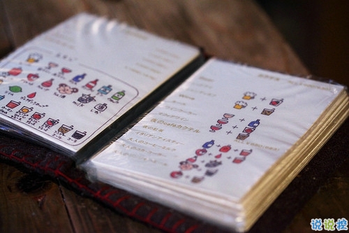 文字控喜歡的溫暖治愈文藝說(shuō)說(shuō)帶圖片 想跌進(jìn)你的懷里把夏天帶給你5