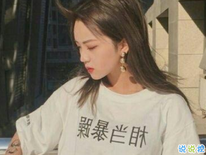 微信朋友圈文藝小短句帶圖片 好聽(tīng)文藝范說(shuō)說(shuō)句子12