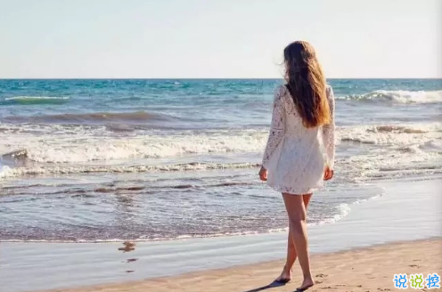 渴望愛情又害怕愛情的一句話說說帶圖片 期待愛情出現(xiàn)又害怕失望的說說9