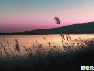 紀(jì)念日的甜言蜜語說說帶圖片 致自己結(jié)婚紀(jì)念日短句15