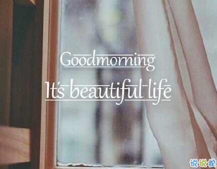 網(wǎng)易云音樂熱評墻微博大全 2019網(wǎng)易云音樂熱評愛情句子1