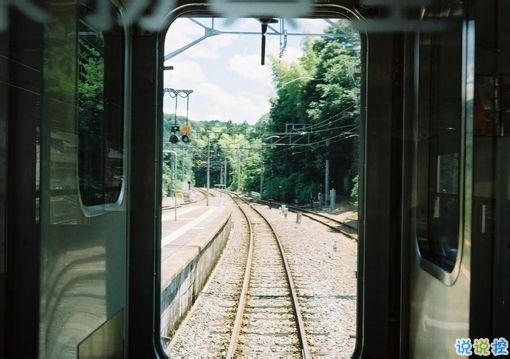 人生很現(xiàn)實經(jīng)典勵志圖片說說 人的一生難免有起伏5