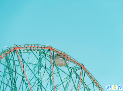 紀(jì)念日的甜言蜜語說說帶圖片 致自己結(jié)婚紀(jì)念日短句13