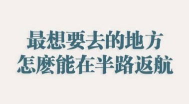 七月早安正能量勵(lì)志哲理說(shuō)說(shuō)帶圖 早安！七月！3