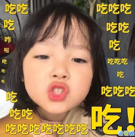 2018朋友圈說說搞笑配圖 朋友圈必評論的搞笑說說6