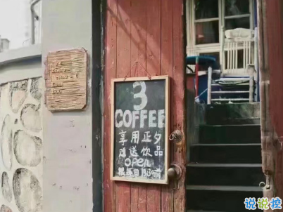 微信個(gè)性說說簡短帶圖片 很不一樣的微信說說精選15