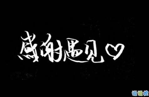 祝自己生日快樂的說說特別一點的 祝自己生日快樂的文字圖配圖說說2