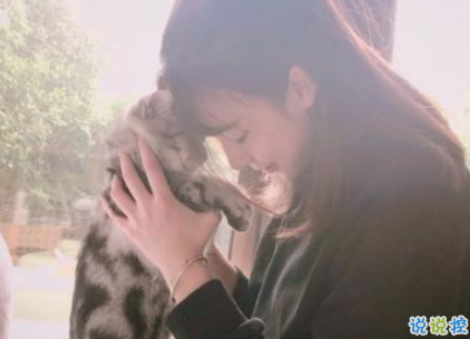 戀愛中很幸福的唯美情話2018精選 很享受愛情的唯美說說9