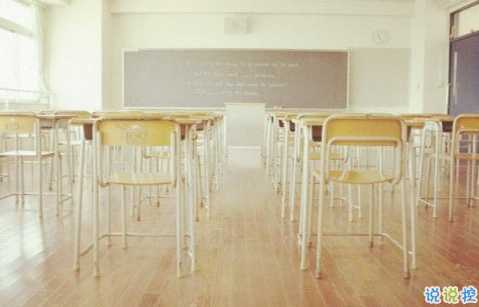 2018畢業(yè)季催淚圖片說(shuō)說(shuō)簽名 青春終將散場(chǎng)10