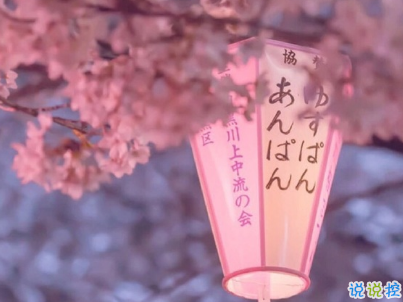 微信個(gè)性說說簡短帶圖片 很不一樣的微信說說精選5