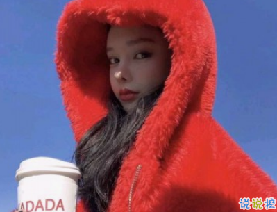 心已經(jīng)涼透了的說(shuō)說(shuō)帶圖片 不吵不鬧很悲傷的說(shuō)說(shuō)5