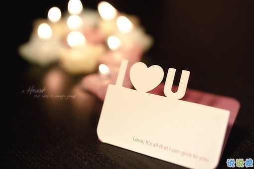 讓人一下子就心動(dòng)的撩人情話合集 女生無法抗拒的撩人情話2