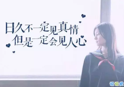 朋友圈微商經(jīng)典語錄加配圖2018 朋友圈微商勵志經(jīng)典語錄帶圖片8