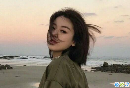 情感說說配圖很有道理的那種 你想過的那種生活得自己去掙7