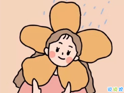 秀恩愛甜甜的句子帶圖片 特別肉麻文藝的愛情句子3