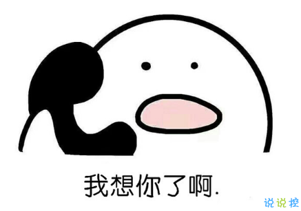 朋友圈那些值得點(diǎn)贊有意思的句子簡短：戀愛這種事情，我可以親自教你2