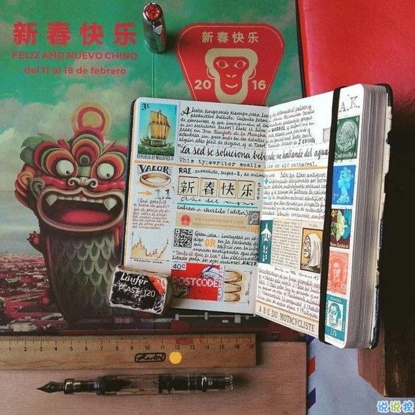 超勵(lì)志的關(guān)于人生和夢想的說說帶圖片 不努力以后婚紗都是租的3