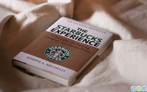 用一生來(lái)愛你的說(shuō)說(shuō)表白的話配圖 句句經(jīng)典值得一看的愛情說(shuō)說(shuō)13