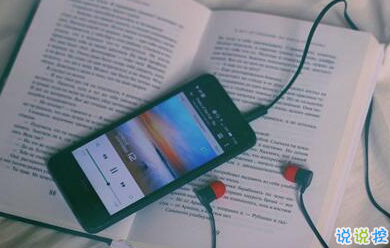 承蒙你出現(xiàn)，夠我喜歡好多年3