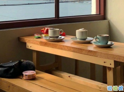 秀恩愛簡短的話高手合集 低調(diào)又強勢的秀恩愛說說配圖9