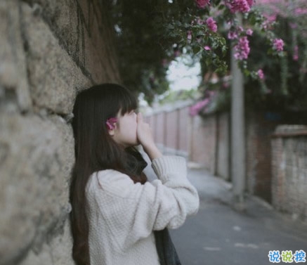 2018那些穿透心靈的情感圖片句子：愛一個人是什么樣子14