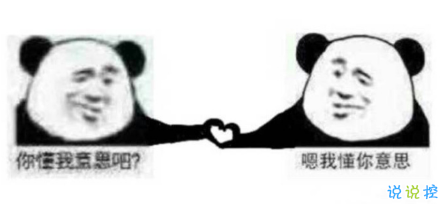 笑死人的說說帶圖片帶文字 逛街時(shí)的你和你的朋友5