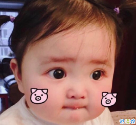 女生超甜的心情說說關(guān)于愛情帶圖片 很甜很撩的話適合發(fā)朋友圈配圖8