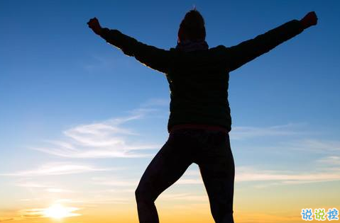 2018最勵(lì)志的關(guān)于青春和成長(zhǎng)的圖片說說 有夢(mèng)想就能看到未來10