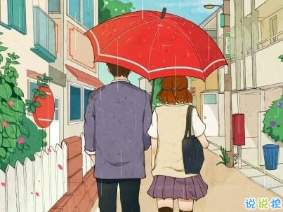 快手公布對(duì)象說(shuō)說(shuō)精選帶圖片 公布戀愛(ài)關(guān)系的說(shuō)說(shuō)13