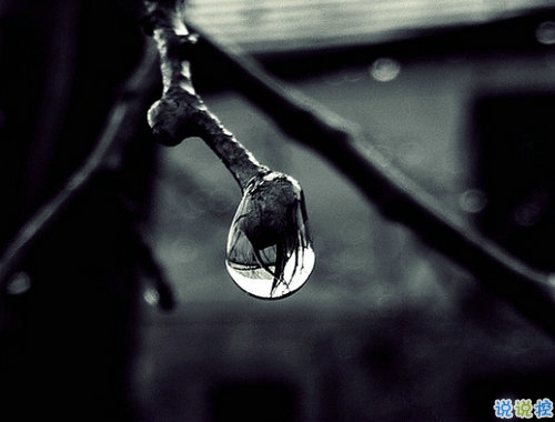 2019下雨天傷感心情說(shuō)說(shuō)帶圖片 忍不住傷心流淚的說(shuō)說(shuō)合集15