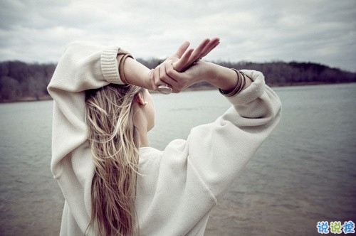 文字控偏愛的治愈系溫暖說說帶圖片 我與世界只差一個你9