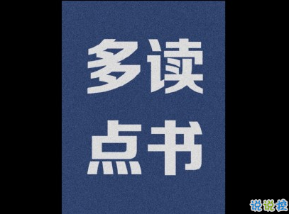 高考加油說說帶圖片 2020最簡單勵志的高考文案8