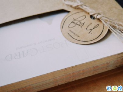 紀(jì)念日的甜言蜜語說說帶圖片 致自己結(jié)婚紀(jì)念日短句9