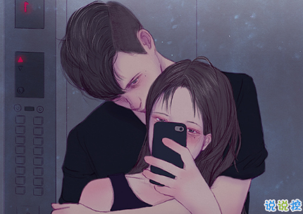 很唯美的愛(ài)情說(shuō)說(shuō)帶圖片大全 別因?yàn)樘珢?ài)一個(gè)人而失去了自己14