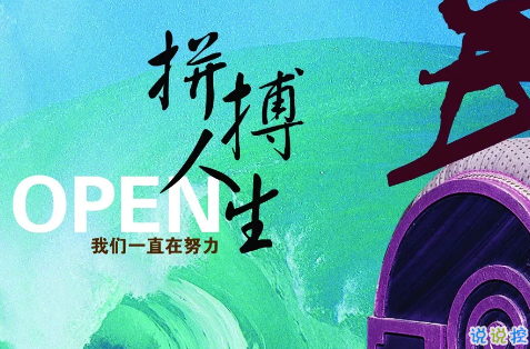 2018微商早安正能量語錄集 微商勵志語錄女人早安心語2