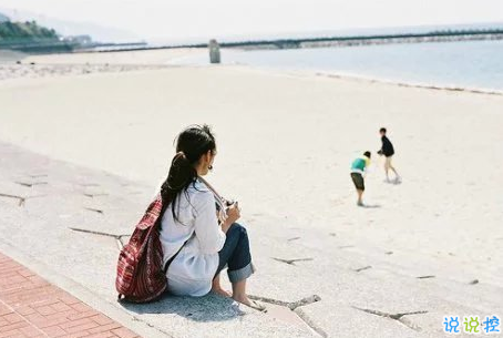 經(jīng)典有道理的說說帶圖片：我讀過很多書，但后來(lái)大部分都被我忘記了11