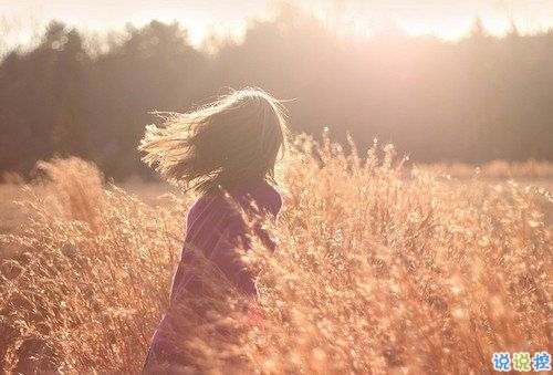 每個人都要經歷離別的心酸說說 關于告別的個性說說配圖5