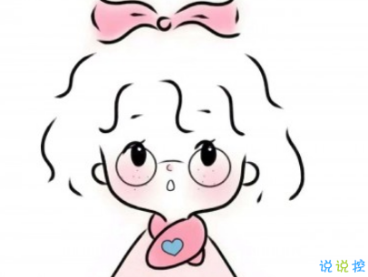 適合發(fā)空間說說的短句有趣 你值得擁有的空間說說超皮有意思2