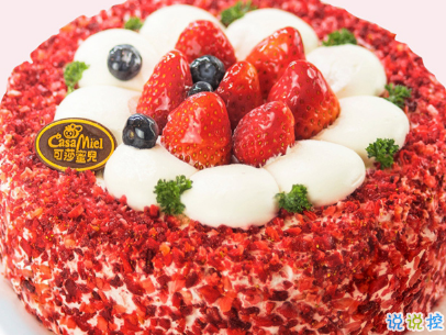 18歲微信生日說說配圖 十八歲祝自己生日快樂說說11