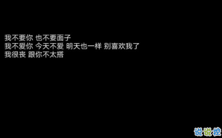 抖音很火的罵醒自己的說(shuō)說(shuō)帶圖片 沒(méi)有什么委屈不委屈動(dòng)情你就該死12