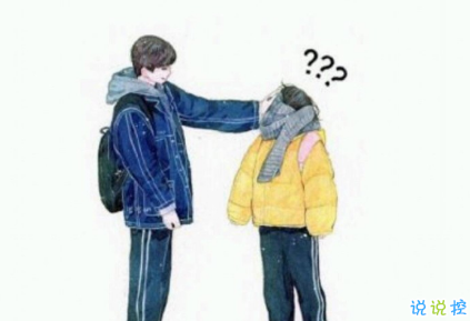 朋友圈情人節(jié)說說配圖2019 我喜歡這世界也喜歡你5