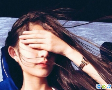 觸碰到心里的個(gè)性說說 心里落寞的說說想開一點(diǎn)8