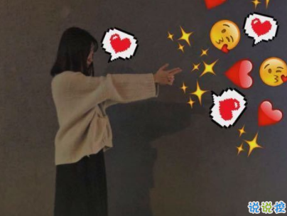 秀恩愛簡短的話高手合集 低調(diào)又強勢的秀恩愛說說配圖6